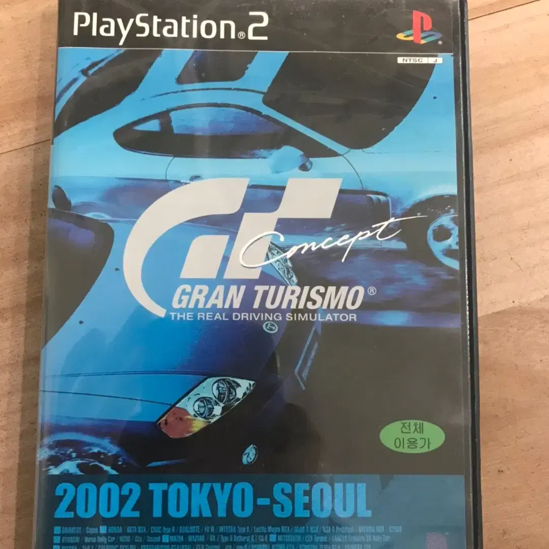 PS2/플스2 그란투리스모2002도쿄서울