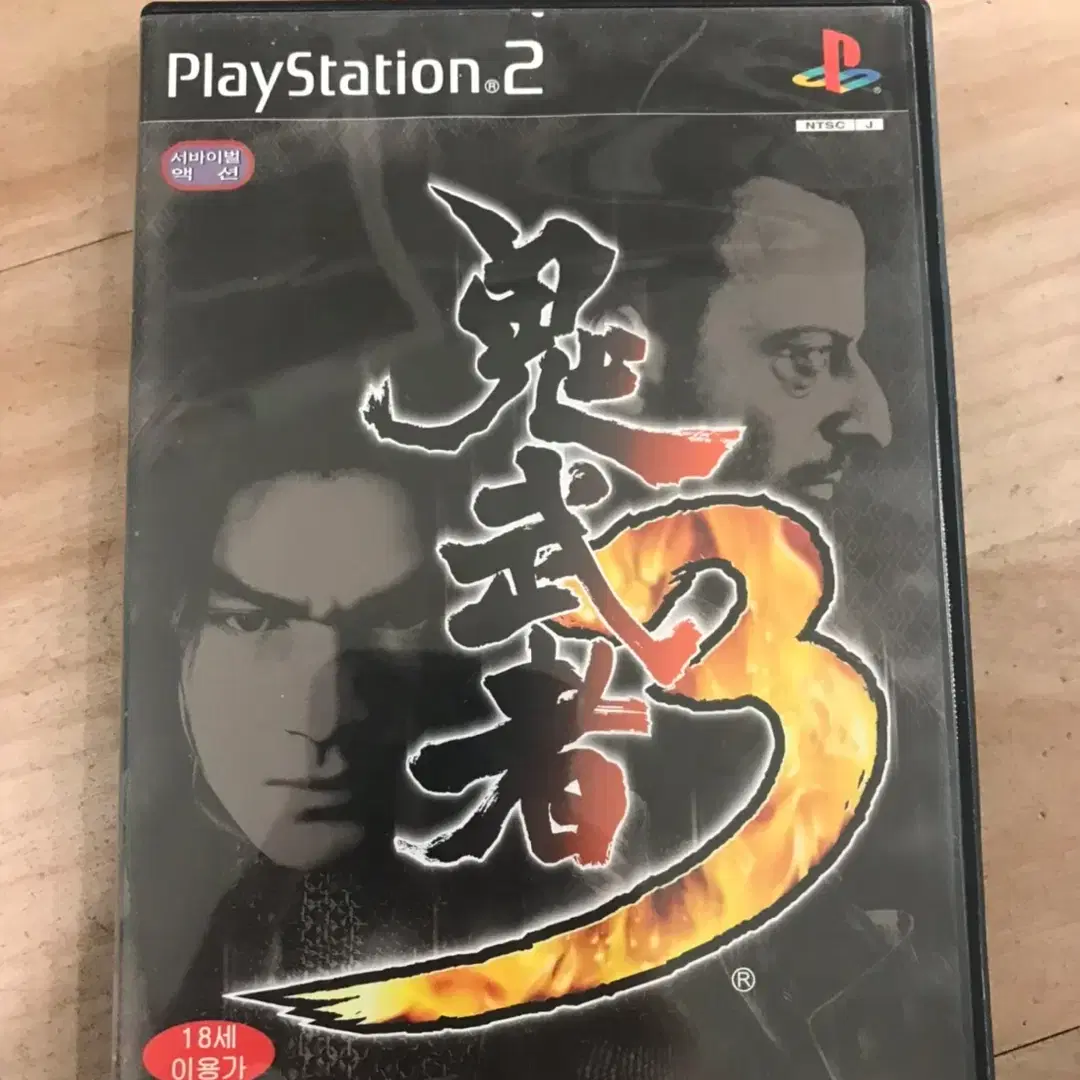 PS2/플스2 귀무자3