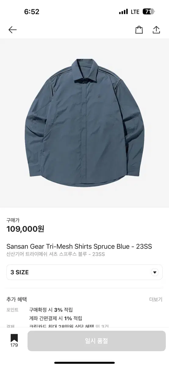 [3] San San Gear Trimesh Shirt Spruce Bloo