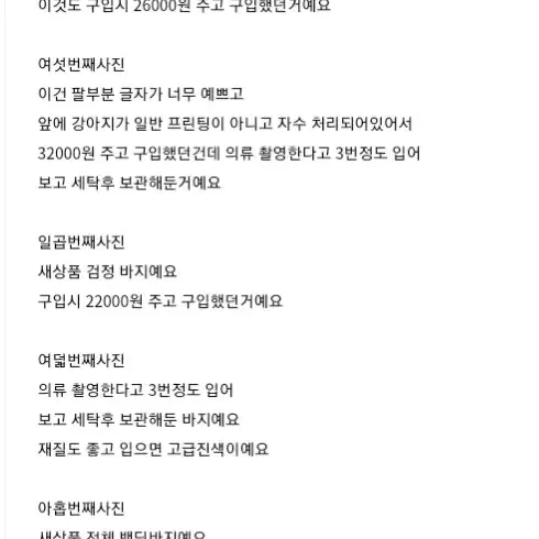 16벌 여성의류 백화점 악세사리 가방 새상품외 박스가득 처분해요