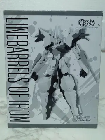 B-CLUB 포피 철제 라인 배럴 폴리스톤 페인팅이 완료된 완성품