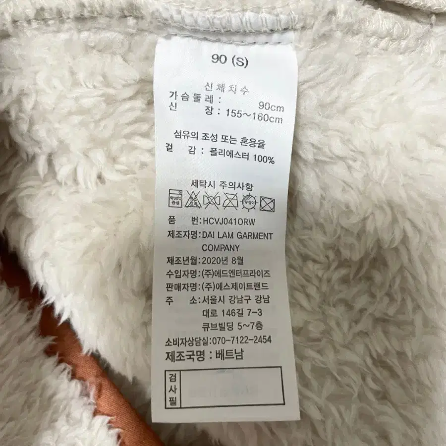 헨리코튼 조끼