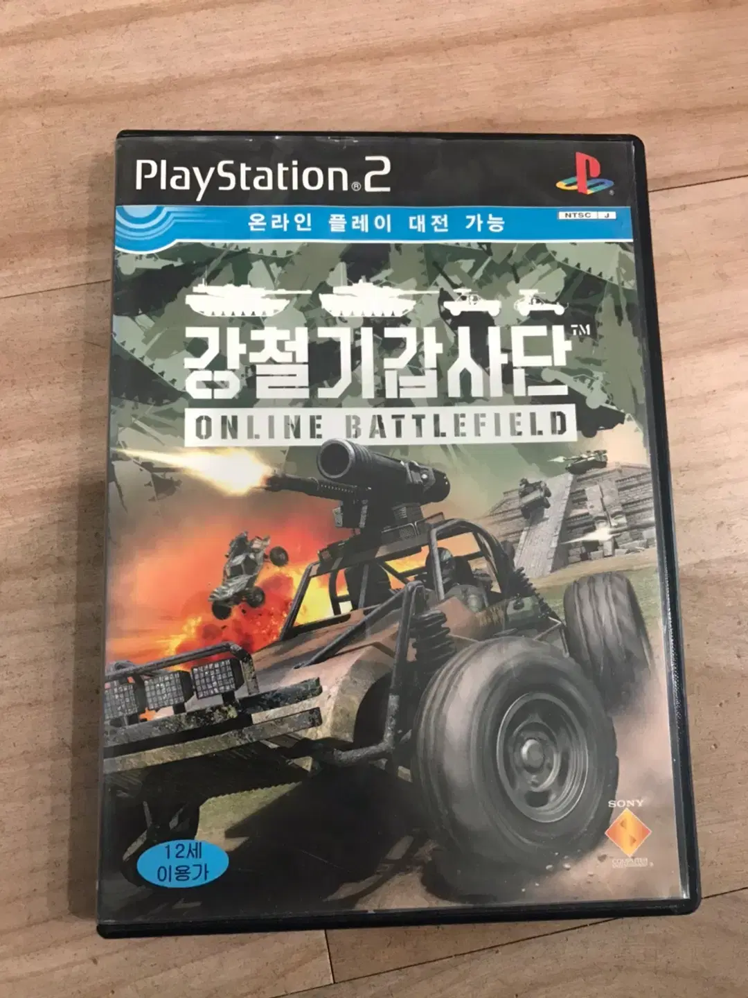 PS2/플스2 강철기갑사단