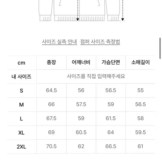 도프제이슨 오버핏 램스킨 싱글 자켓