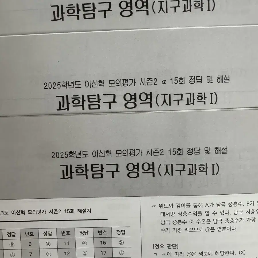 지구 서바,브릿지,강k