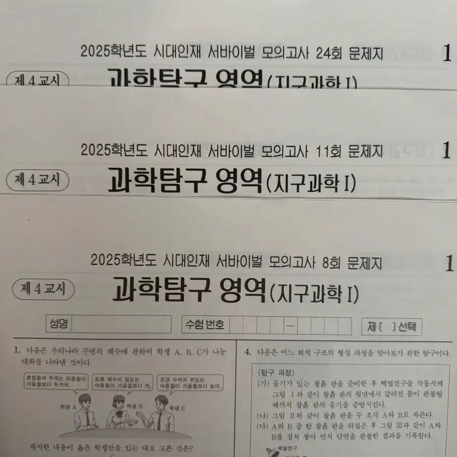 지구 서바,브릿지,강k