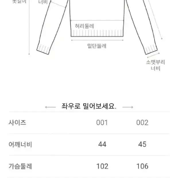 메종키츠네 베이비폭스 램스울 니트