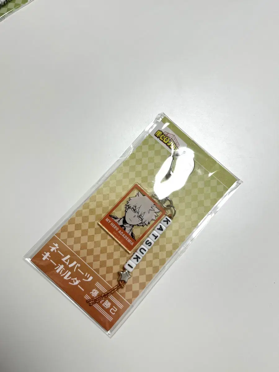 Hiroaka Nahia Bakugo Katsuki Valentine keyring sells