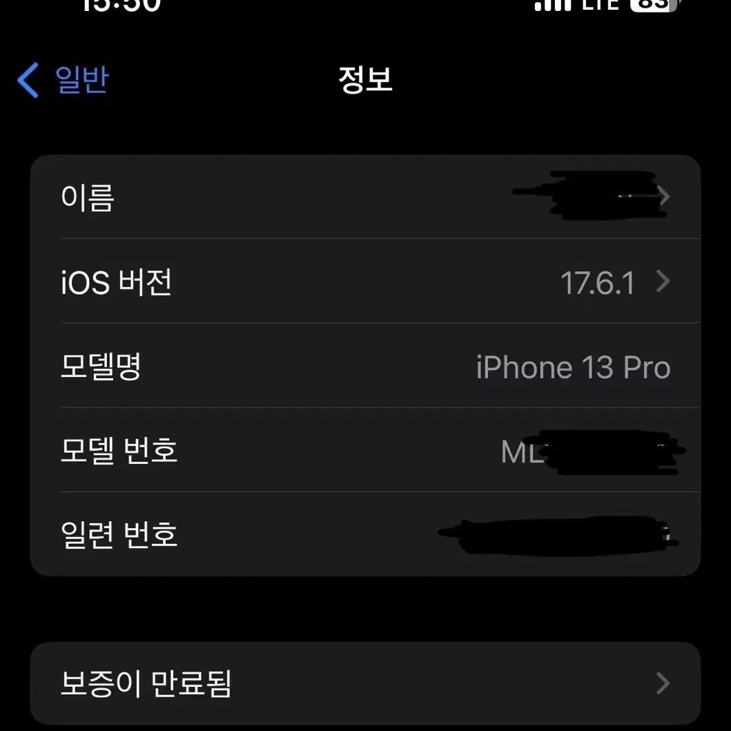 아이폰 13pro 256gb 화이트