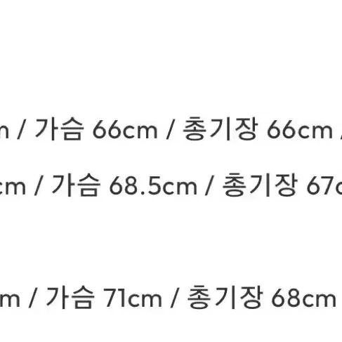 벨리에 크로스 라인 후디드 구스 다운 딥 브라운 03(95) 사이즈