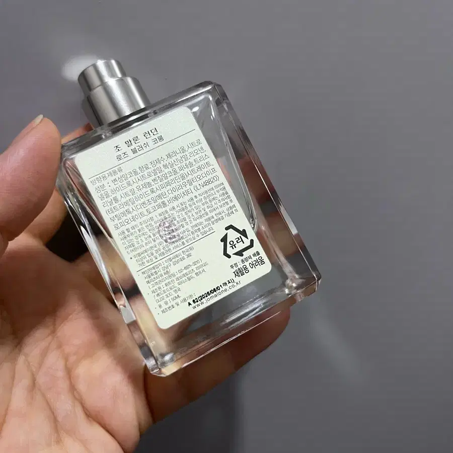 조말론 로즈블러쉬 50ml 국문텍