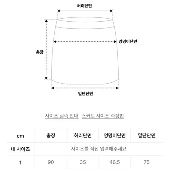 오호스 머메에드 슬릿 데님 스커트 ojos mermaid skirt