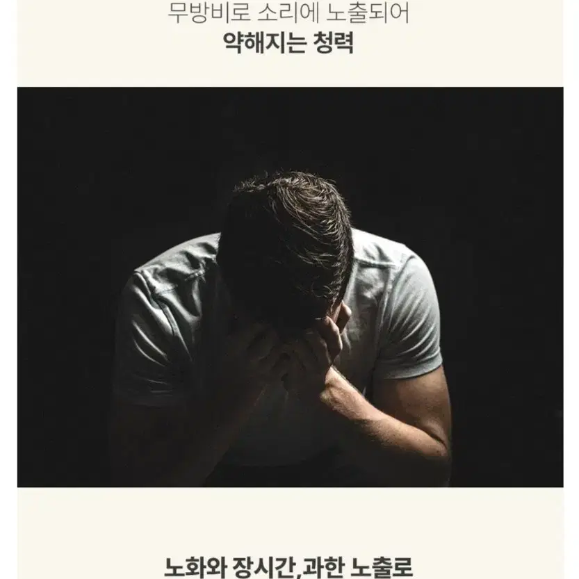 EG7 블루투스형 음성증폭기 이어폰(블랙)