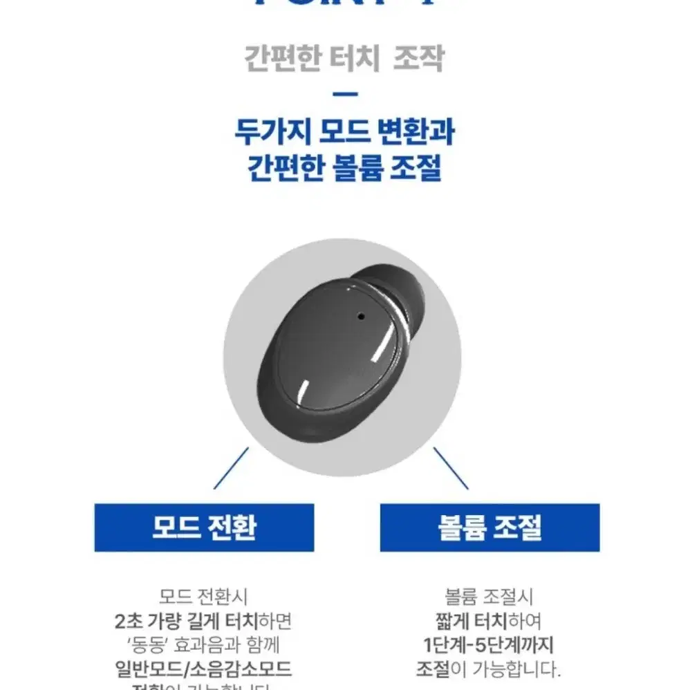 EG7 블루투스형 음성증폭기 이어폰(블랙)