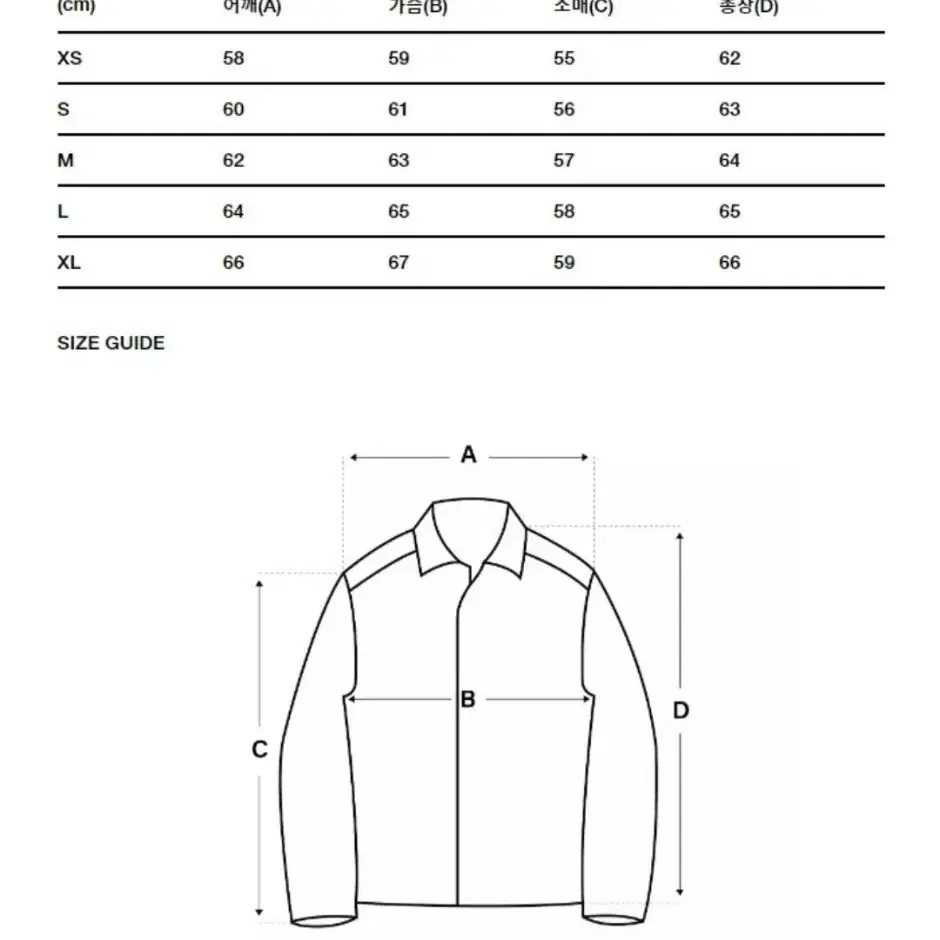 벌스데이 슈트 바시티자켓 M사이즈