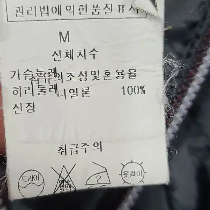 에르메네질도 제냐 패딩자켓