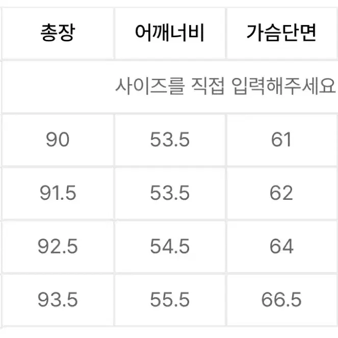 텐씨 미드레이어 파카 블랙