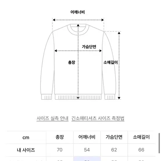 [L] 우마뭉 수피마 코튼 더블 크루넥 니트