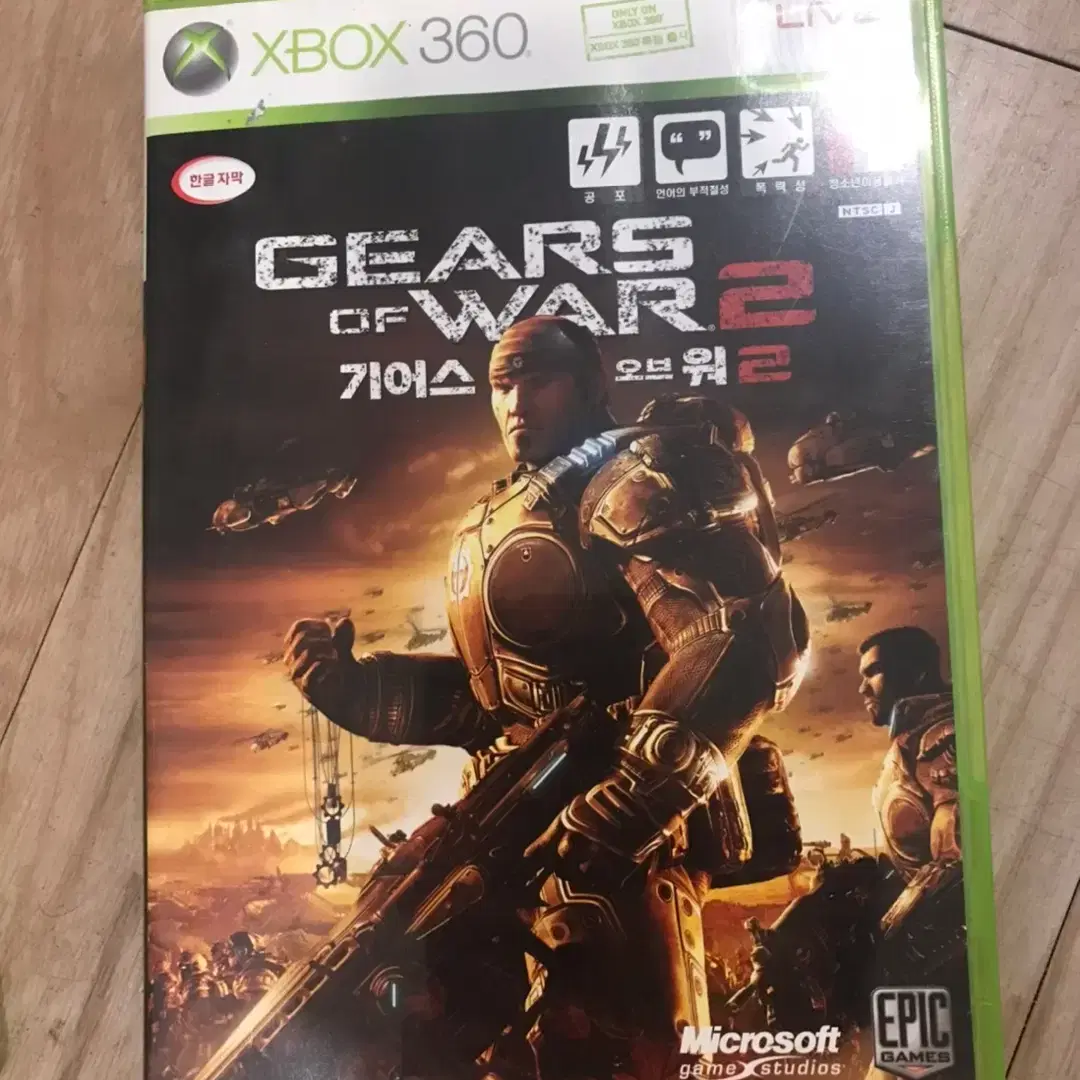 XBOX360 기어스오브워2