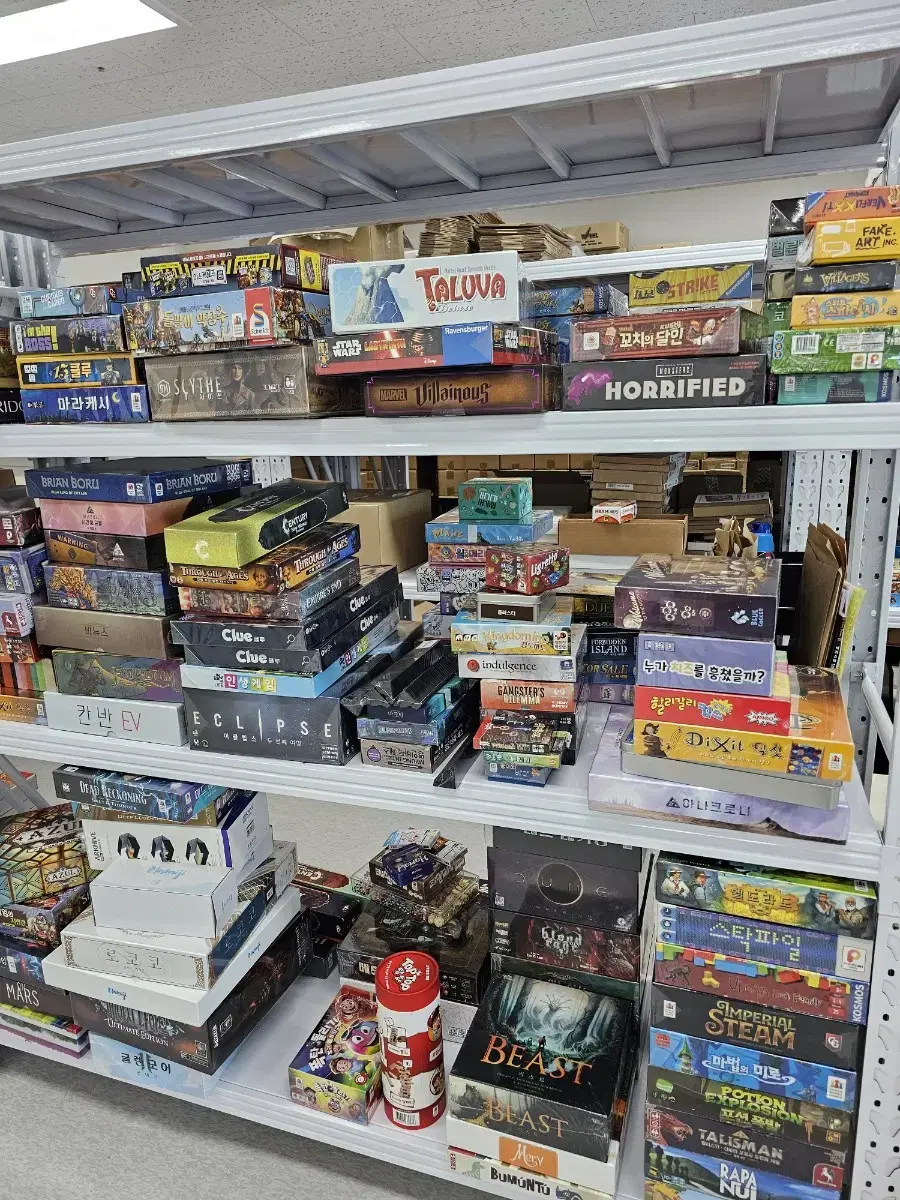 Offer a used price for board games