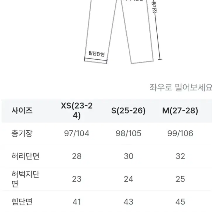 블림핏 포미 히든밴딩 부츠컷팬츠 XS롱