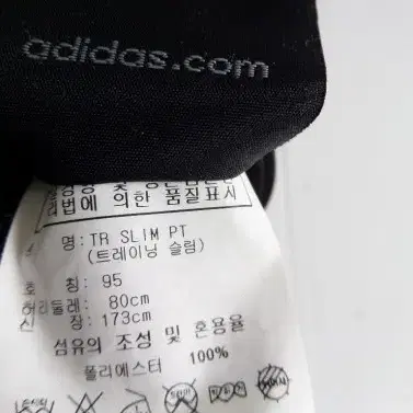 <b>ADIDAS</b> 바지 | Unisex 95