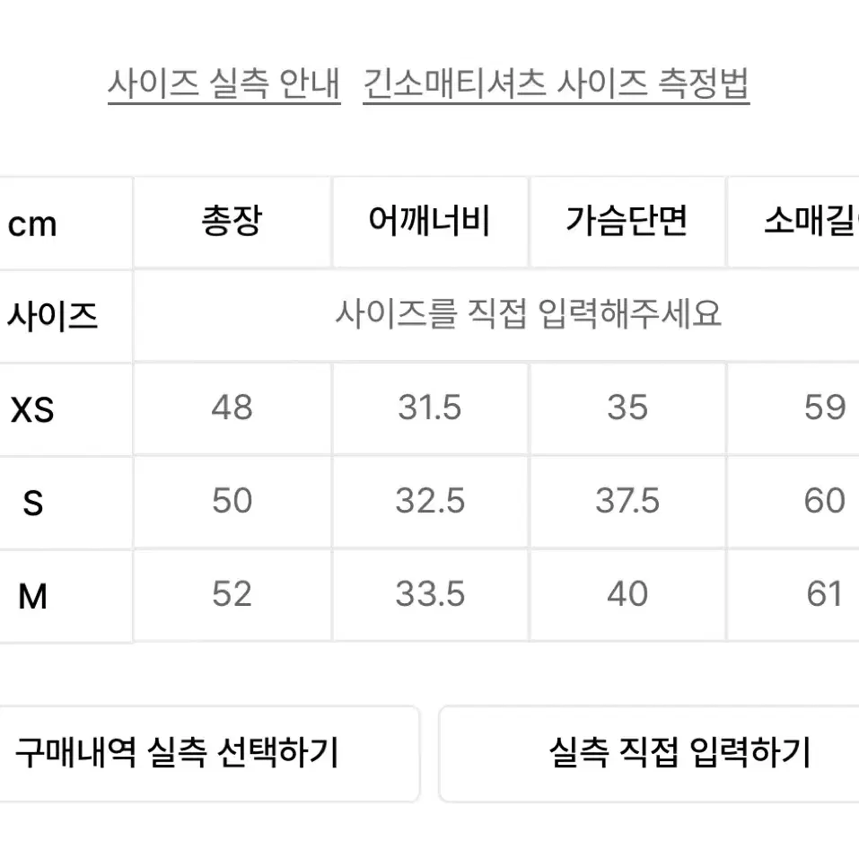 게스 수지 에코퍼 가디건