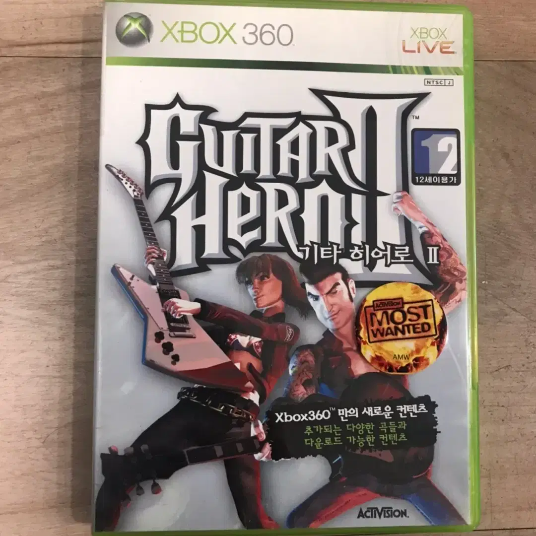 XBOX360 기타 히어로2