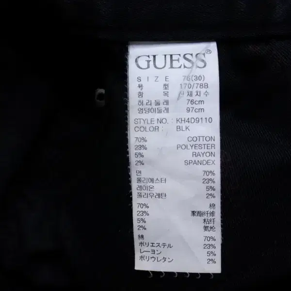 (30in) 게스 GUESS 남성 기모 블랙 데님팬츠