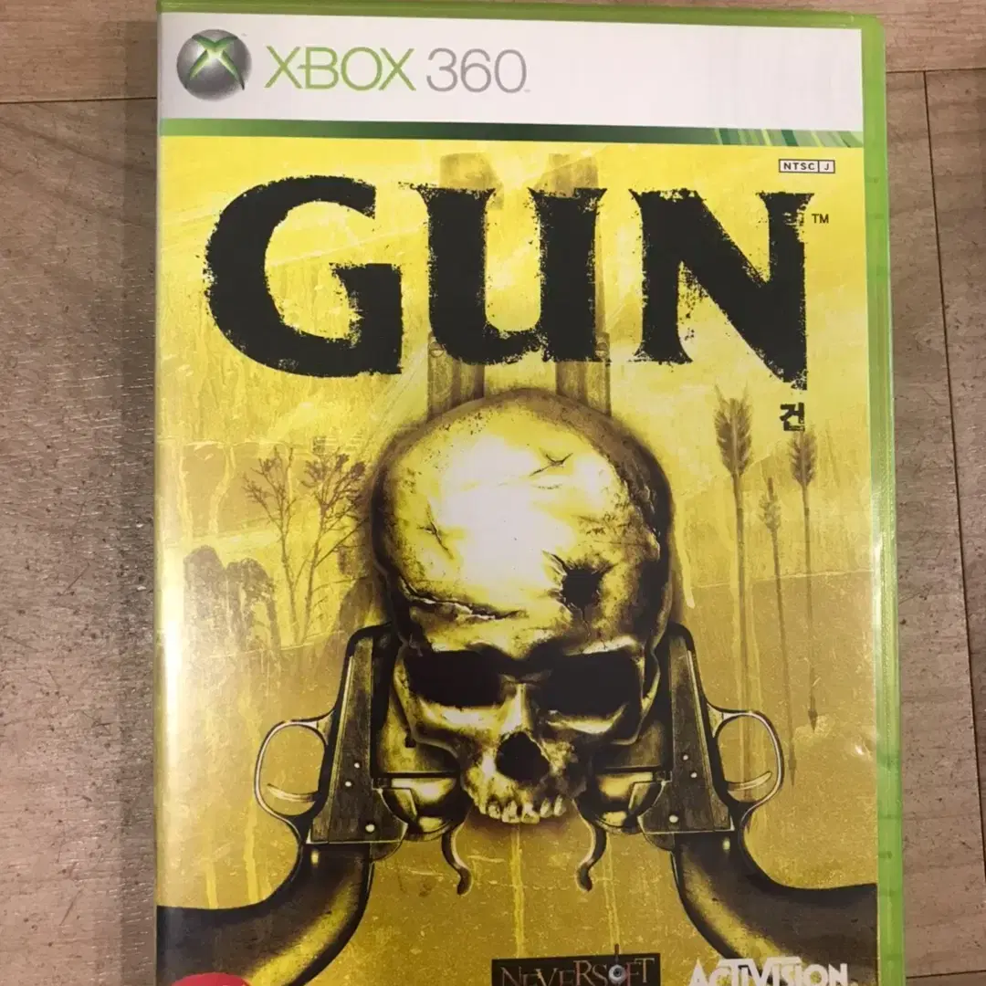 XBOX360 건(GUN)