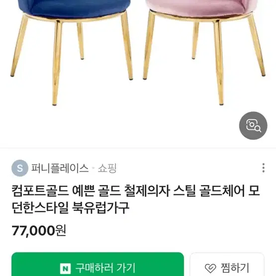 커피테이블 x2 의자x3