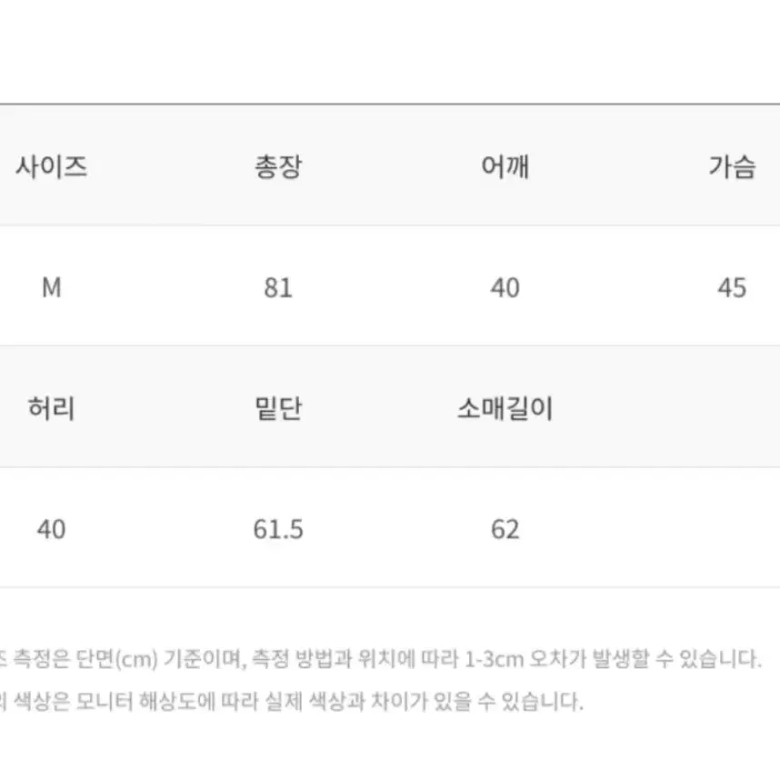 드파운드 트위드 원피스 M