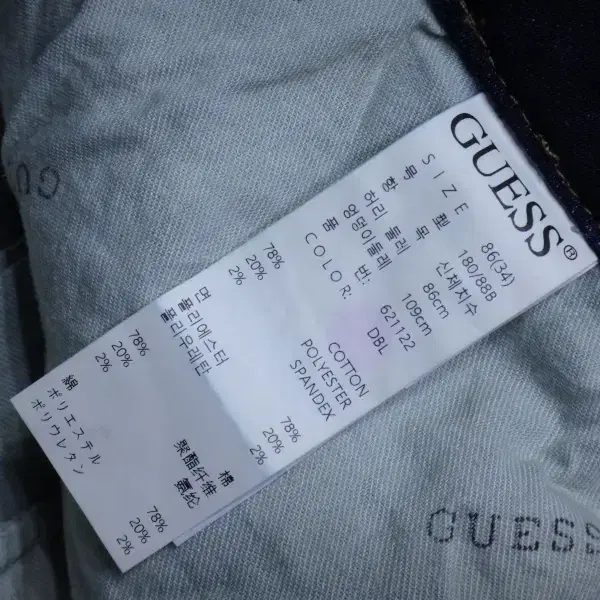 (34in) 게스 GUESS 남성 동절기 기모 테이퍼드진