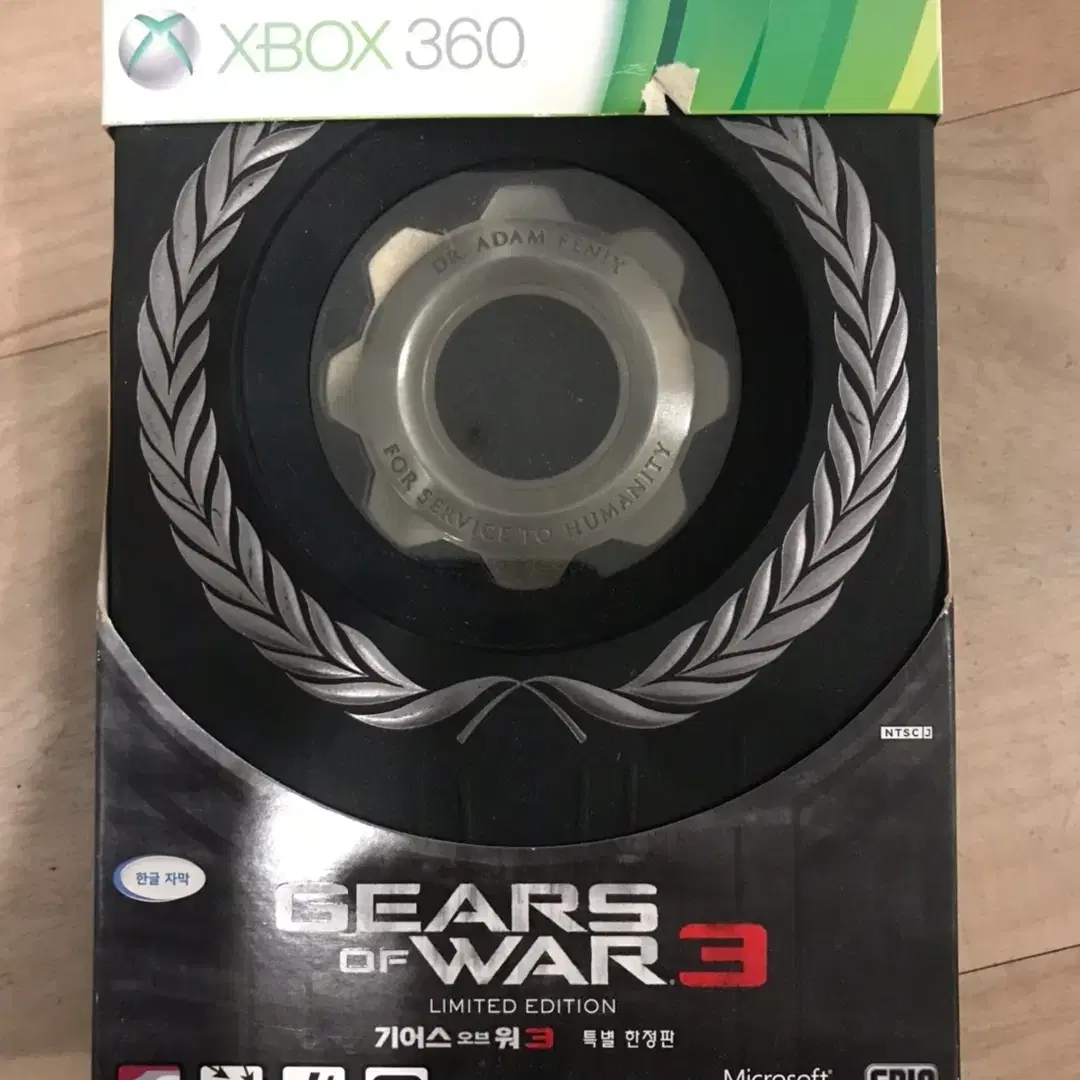 XBOX360 기어스 오브 워3 에픽에디션