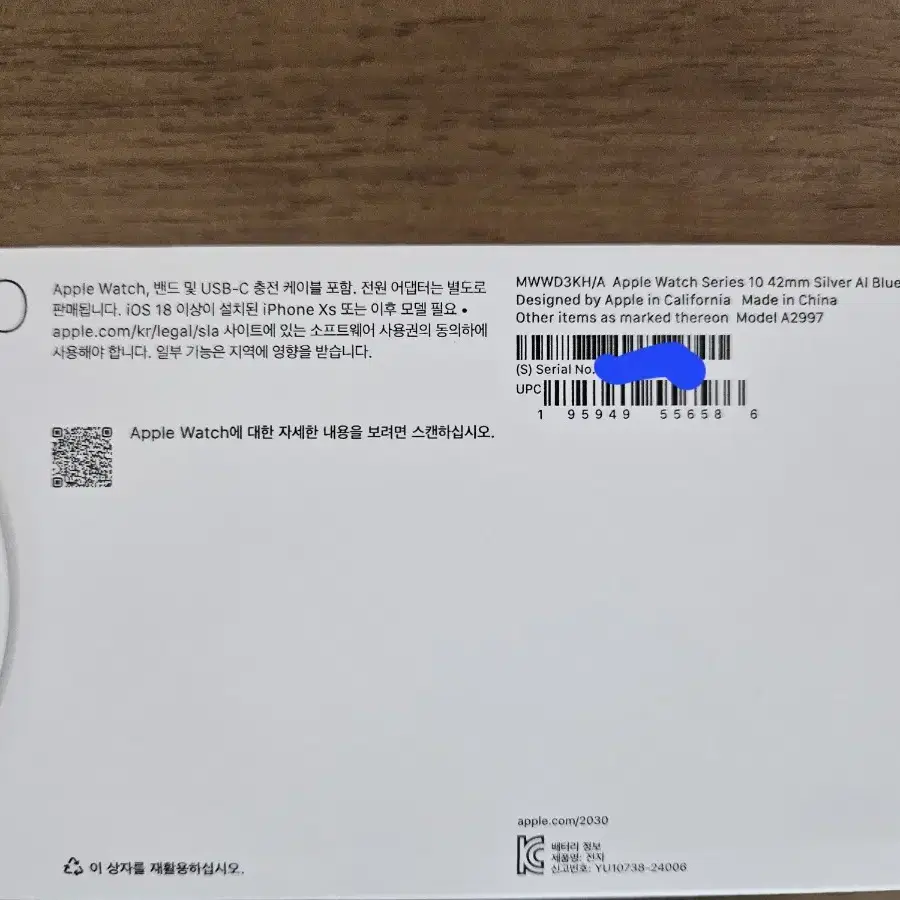 애플워치10 42mm GPS 실버 새상품급