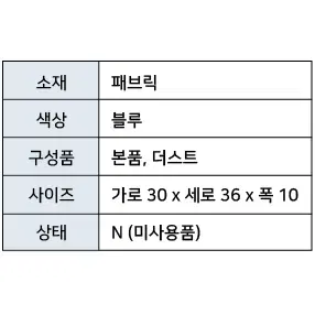 구찌 블루 시마 시그니처 토트백