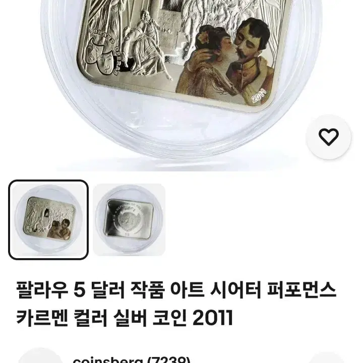 팔라우 5 달러 작품 아트 시어터 퍼포먼스 카르멘 컬러 실버 코인