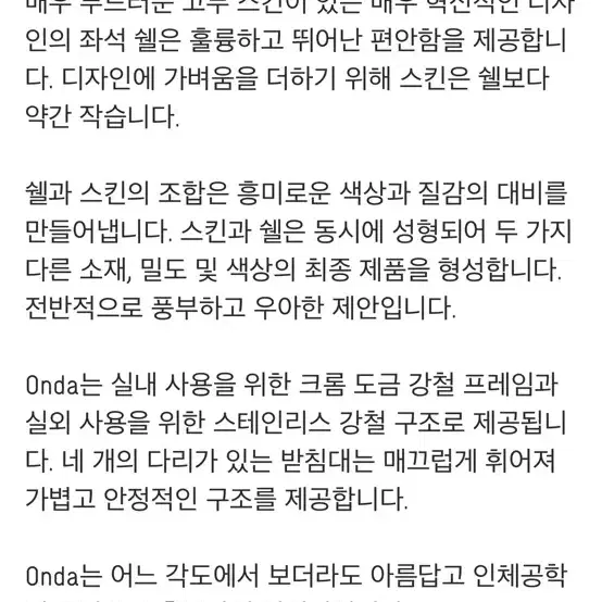 허먼밀러 사무용 오피스체어