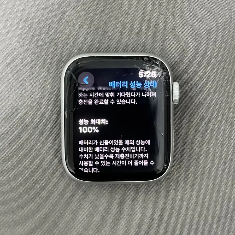 애플워치 se2 44mm