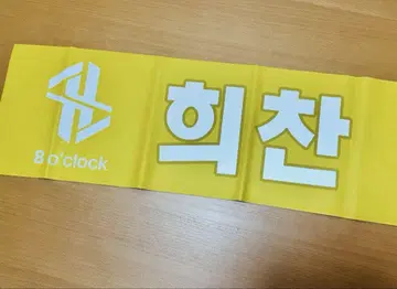DKB 히짱 슬로건