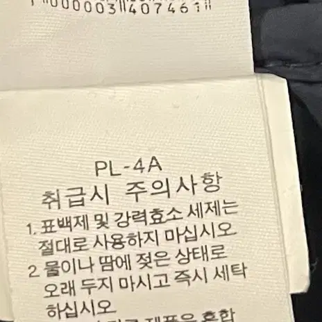 노스페이스 경량패딩