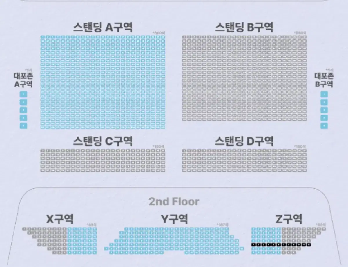 Qwer 콘서트 토요일 2층 지정석 2연석