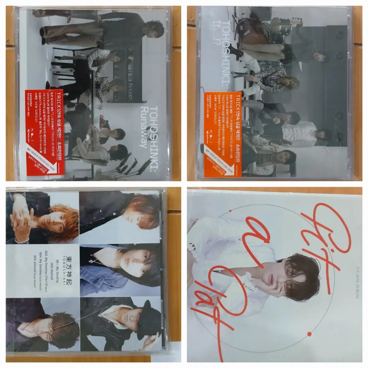 동방신기 cd