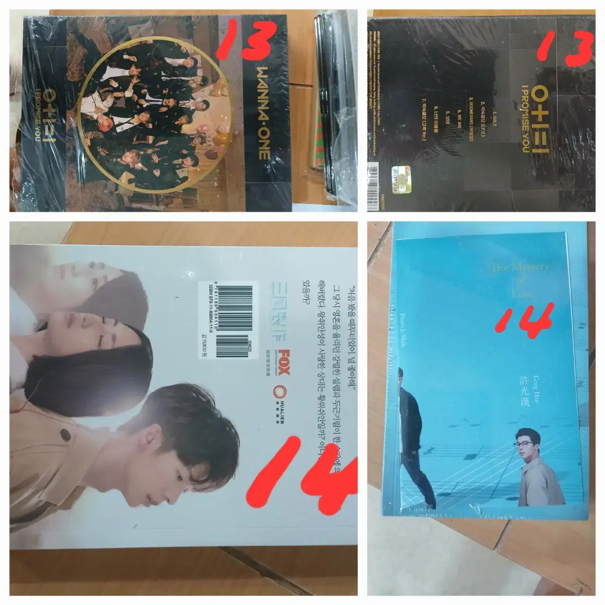 동방신기 cd