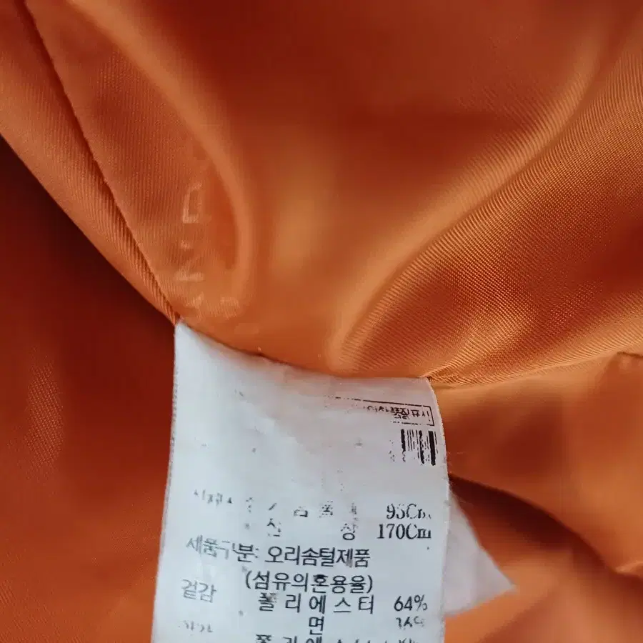 빈폴 공용 다운패딩조끼 95