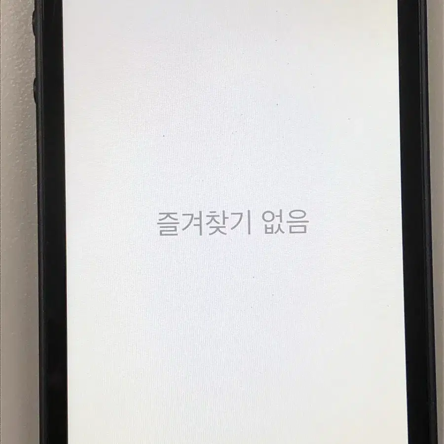 아이폰 5 13기가