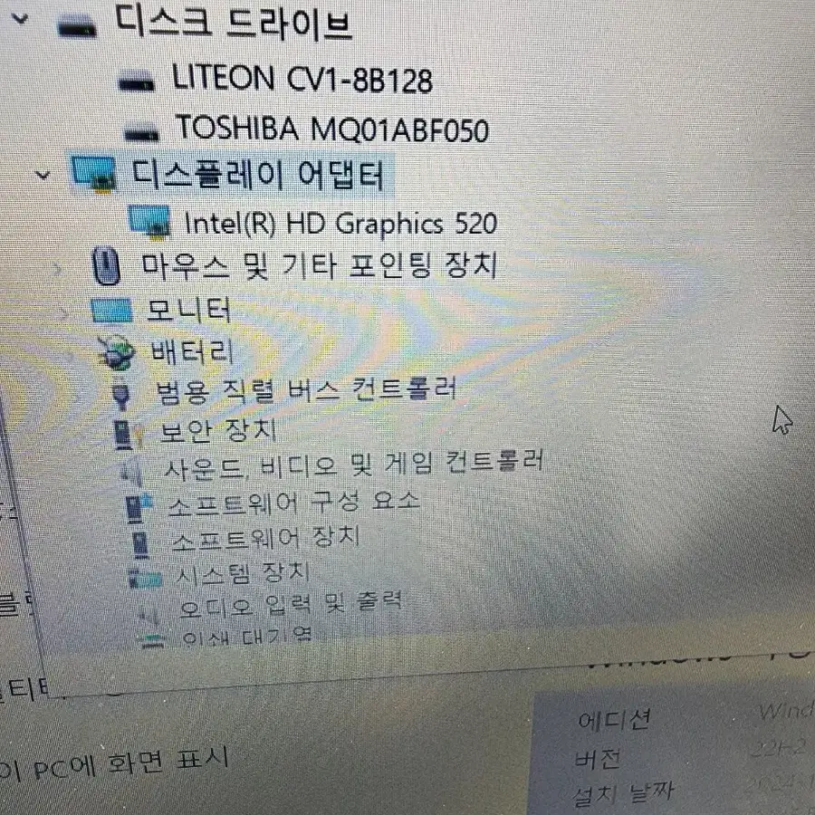 삼성15인치I5 6200U메모리8기가128기가500기가노트북