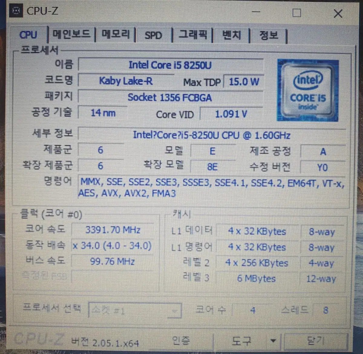 아수스 노트북 15.6 판매