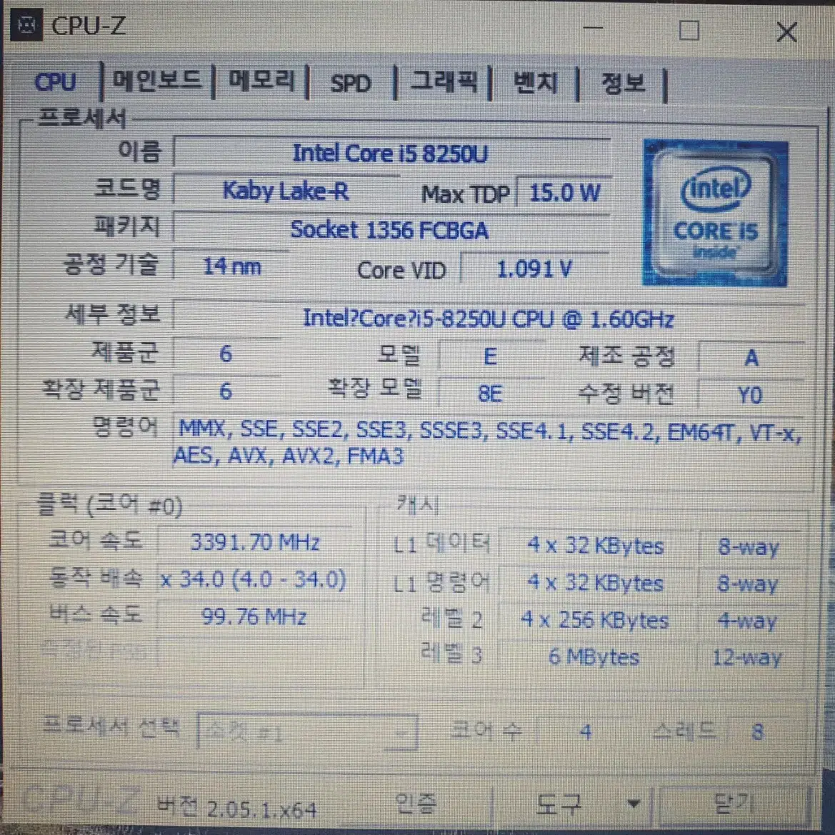 아수스 노트북 15.6 판매