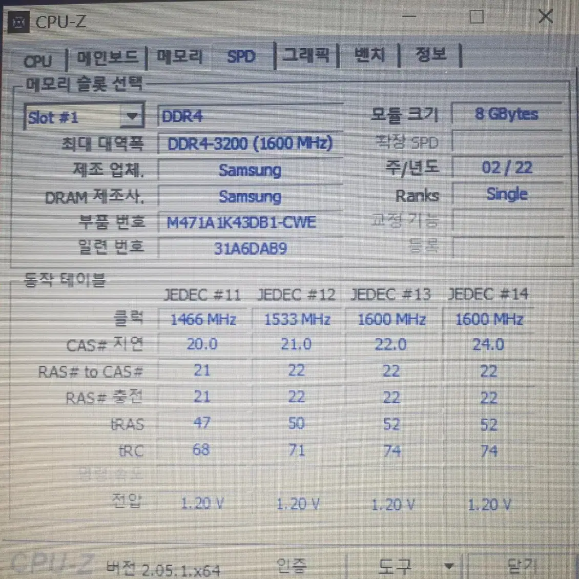 아수스 노트북 15.6 판매